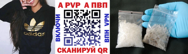 Купить закладку APVP  АМФ  Канабис  Псилоцибиновые грибы  МЕФ  COCAIN  Валуйки