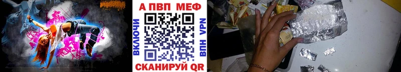 Купить где  Валуйки  Alpha PVP крисы CK 