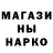 Метадон кристалл Nika Kostrits