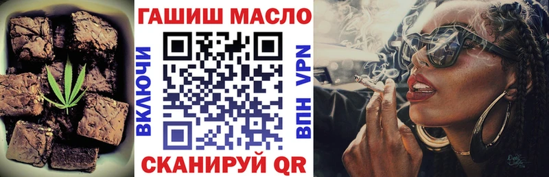 Купить  Валуйки  Еда ТГК конопля 