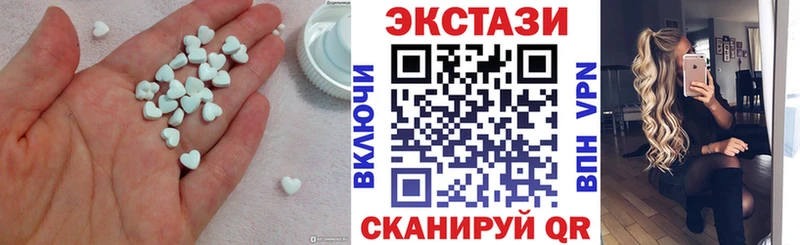 Купить закладки  Валуйки  Экстази диски 
