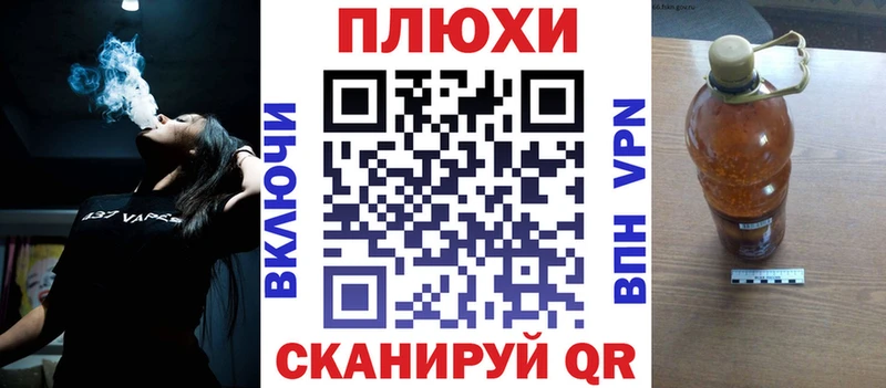 ГАШИШ VHQ  Купить где  Валуйки 