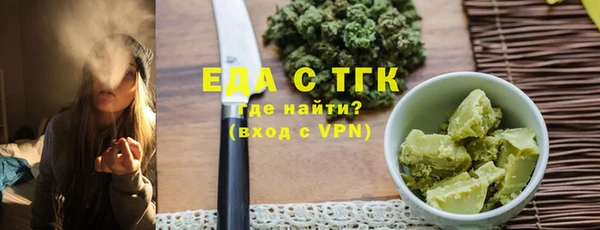 бутик Каменногорск