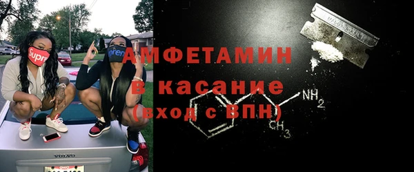 мефедрон VHQ Каменка
