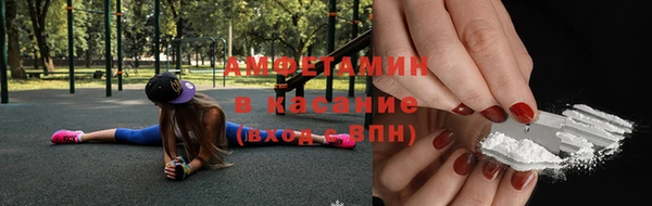 мефедрон VHQ Каменка
