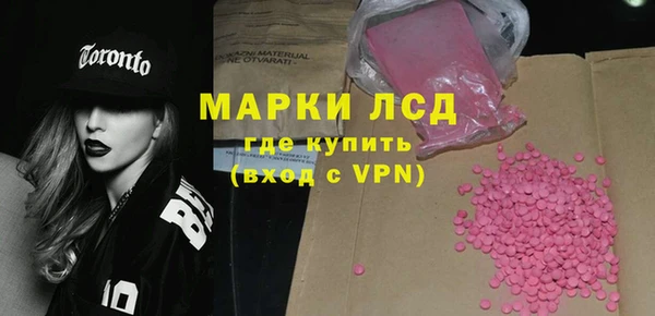 бутик Каменногорск