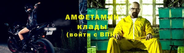 бутик Каменногорск