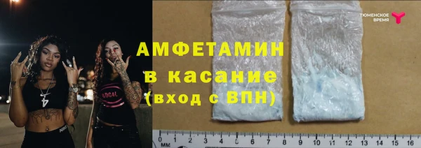 стафф Каменск-Шахтинский