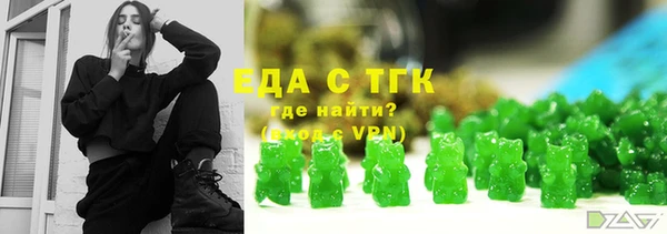 бутират Инта