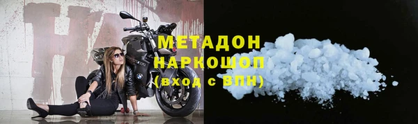 бутират Инта