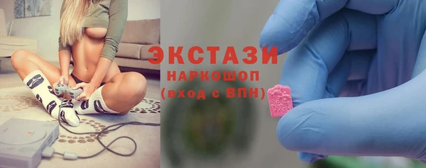 бутират Инта