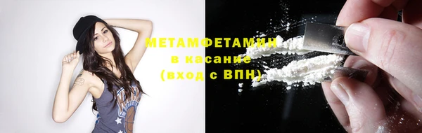 бутират Инта
