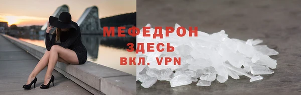 бутират Инта
