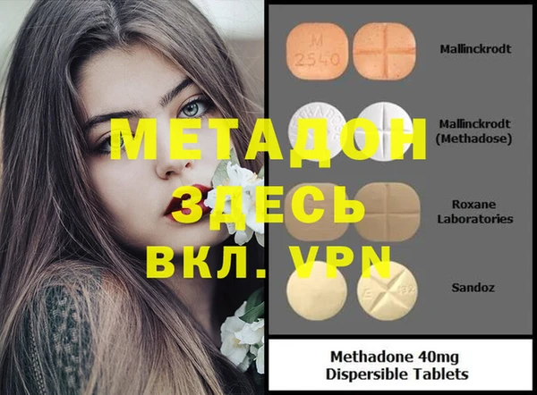 стаф Инсар
