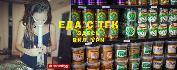 стаф Инсар