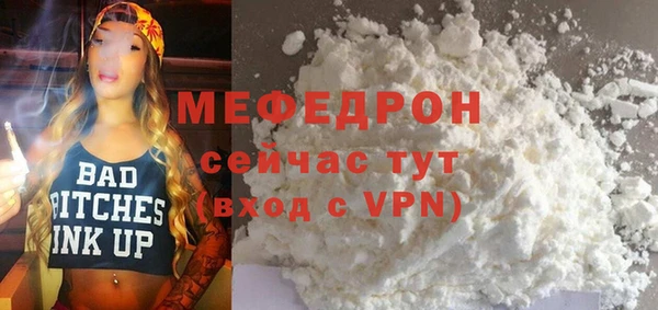 стаф Инсар