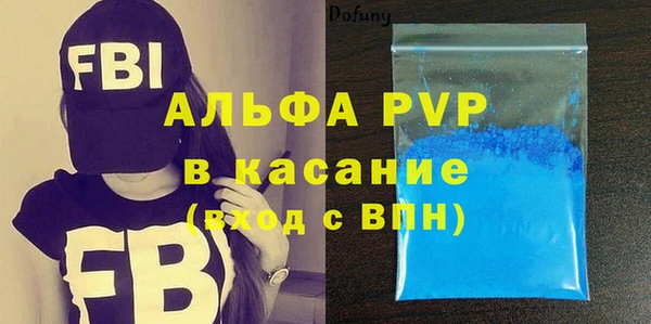 бутират Инта