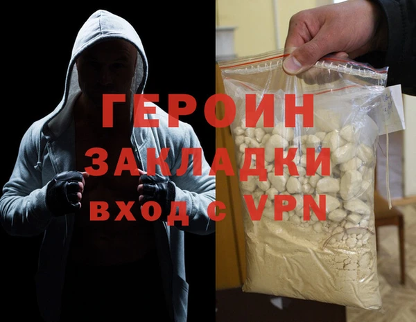 стаф Инсар