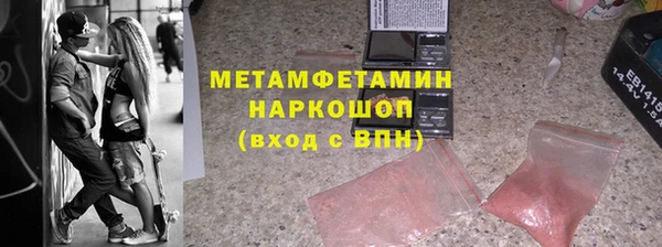 бутират Инта