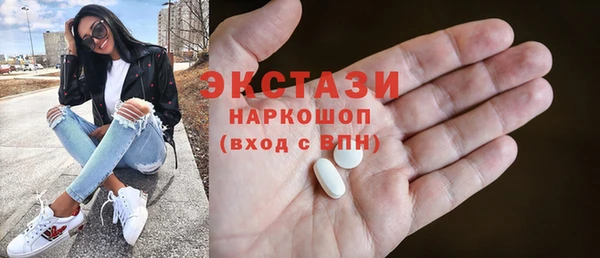 мефедрон VHQ Каменка