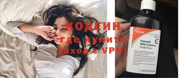 кокаин колумбия Иннополис