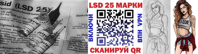 Купить  Валуйки  Лсд 25 экстази ecstasy 