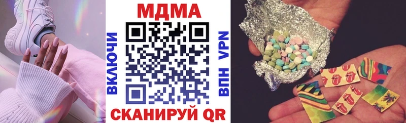 Купить закладки  Валуйки  МДМА молли 