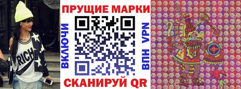 Марки N-bome 1,5мг  Купить  Валуйки 