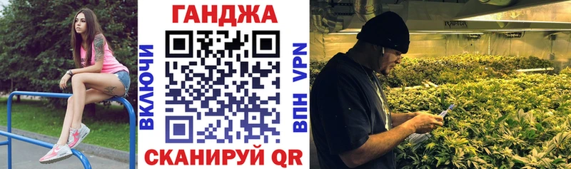 Купить закладки  Валуйки  Бошки Шишки SATIVA & INDICA 